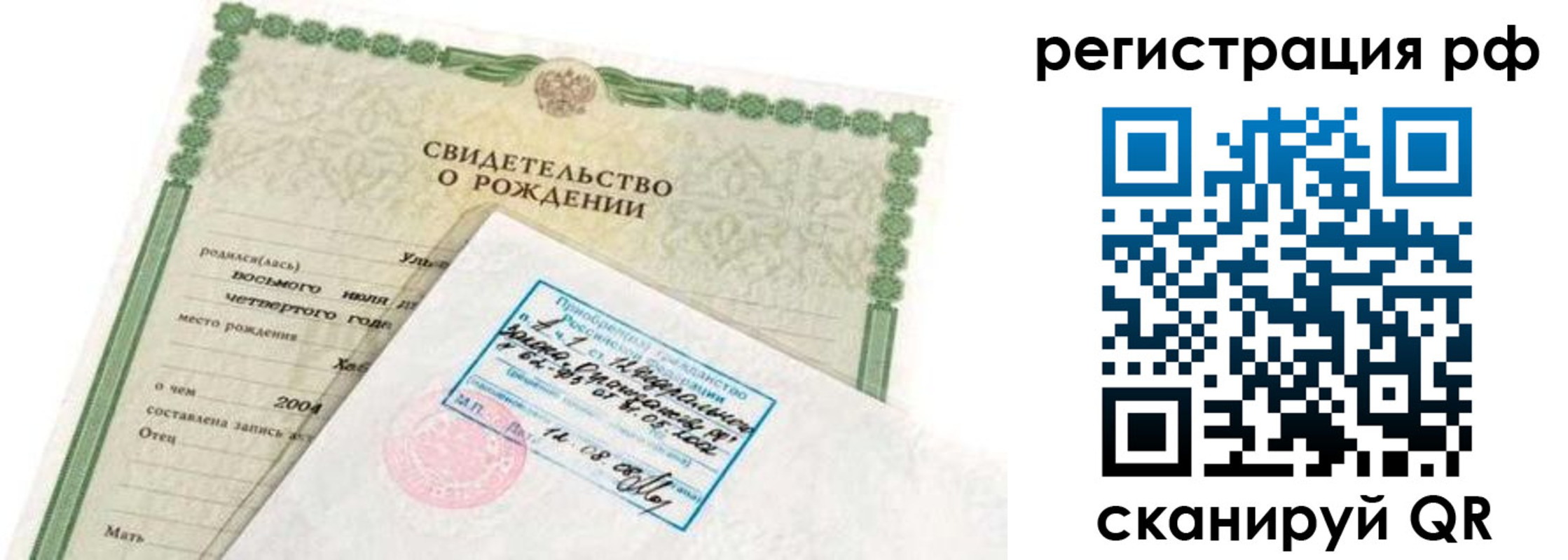 найти адрес прописки в Тынде