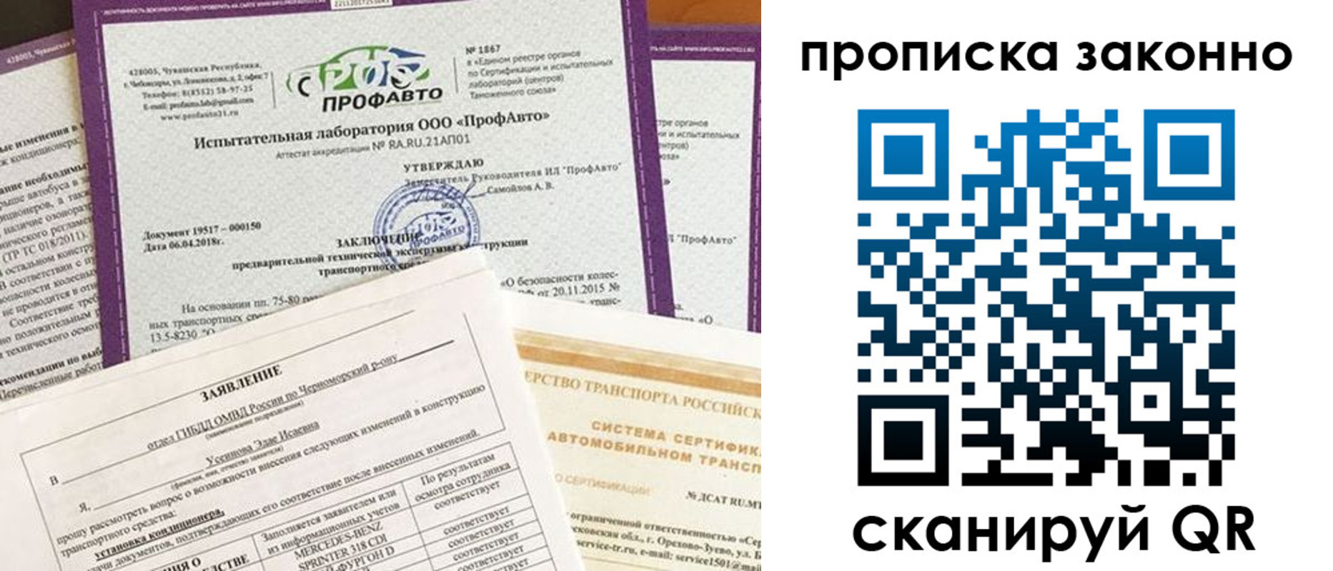 временная регистрация собственник в Тынде