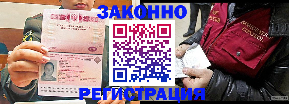 найти адрес прописки в Тынде